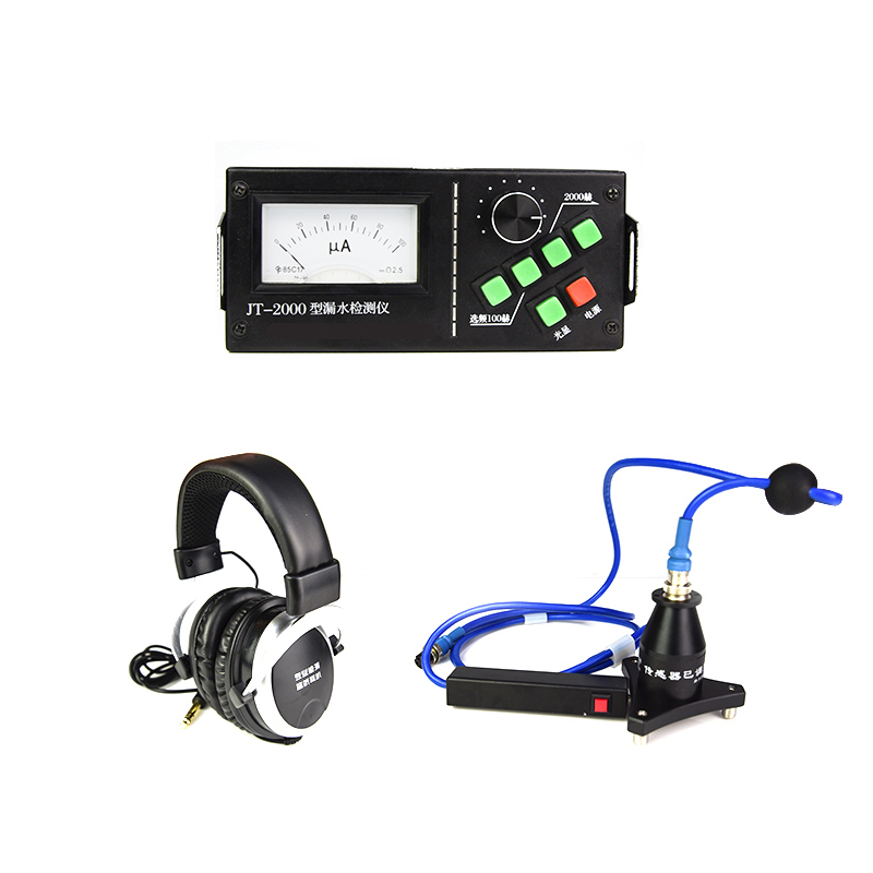 捷通JT-2000漏水檢測(cè)儀