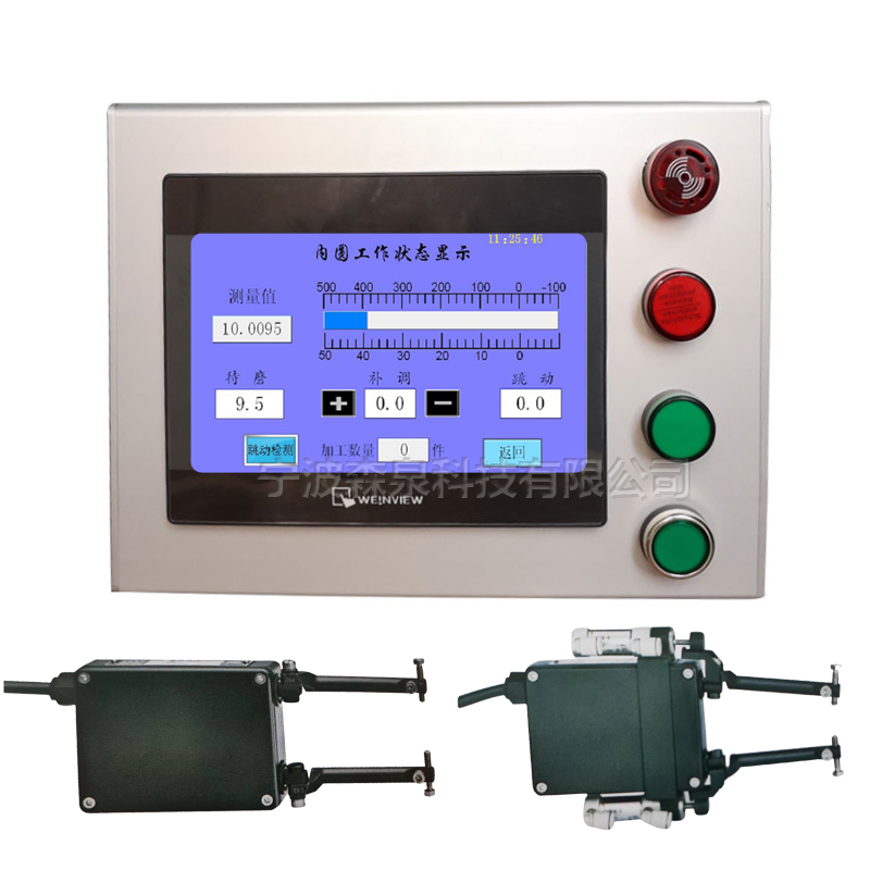 機(jī)加工主動(dòng)測(cè)量